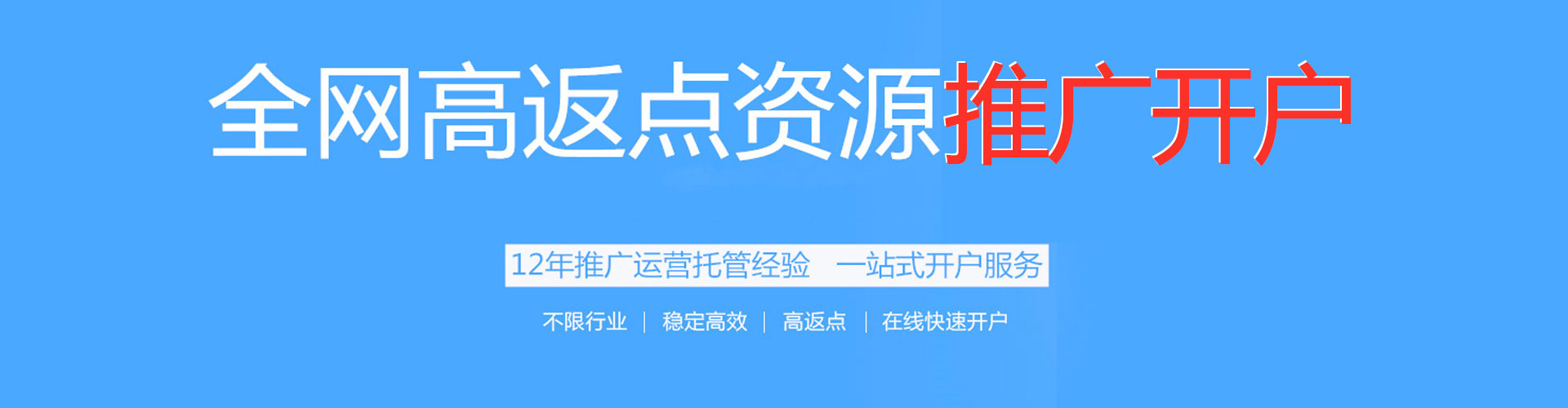 海林sem外包